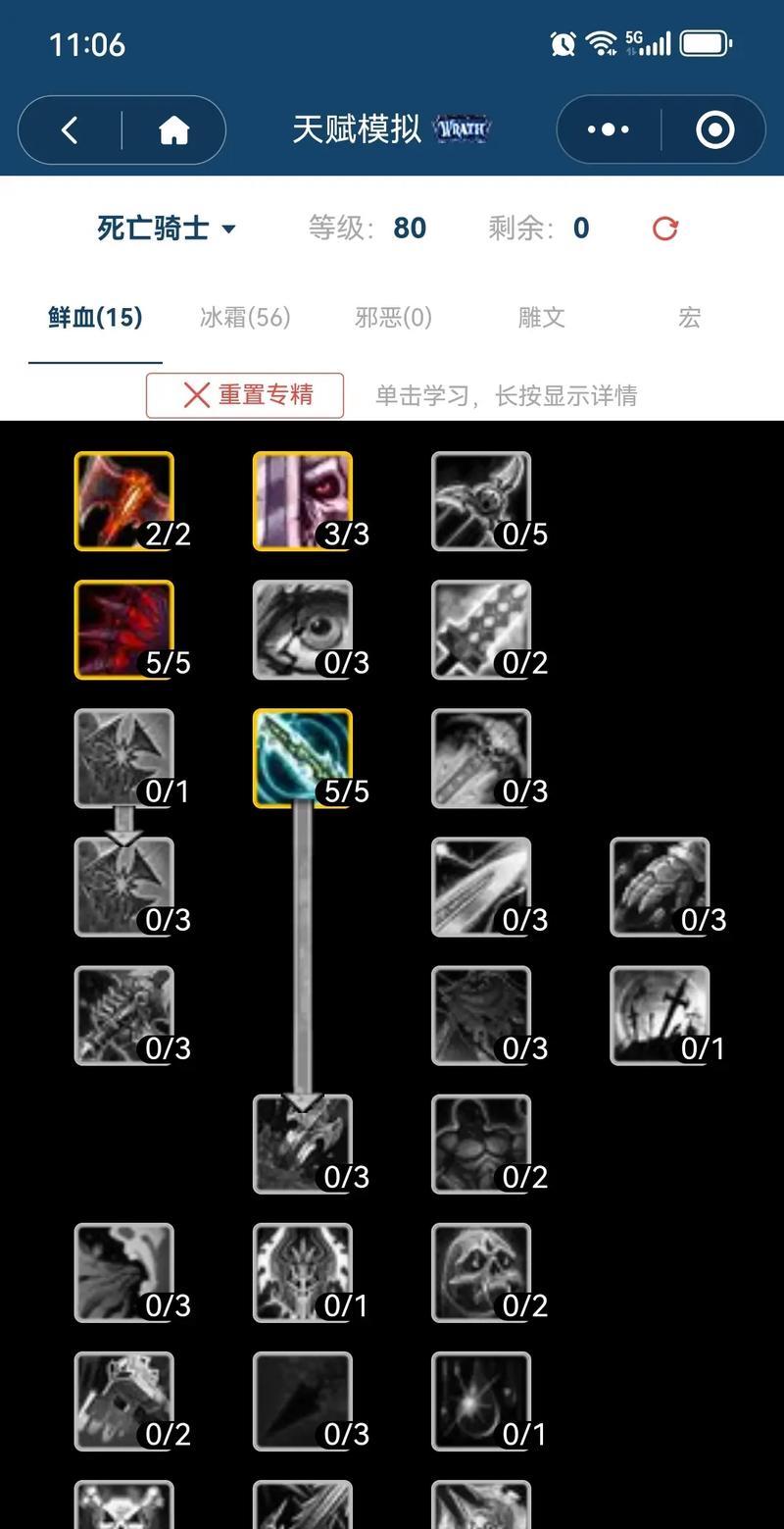 魔兽世界中生存技能如何使用？使用时的常见问题有哪些？