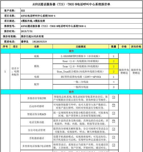 手机连接米西服务器有哪些步骤？