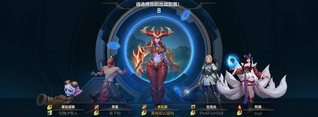火焰喷射在英雄联盟中的作用是什么？