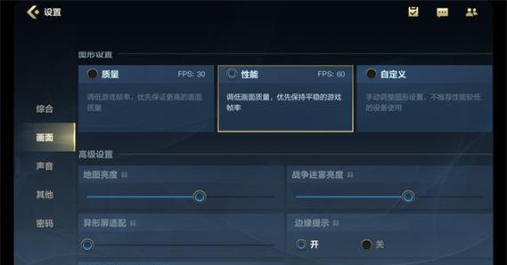 英雄联盟运行在180帧时出现卡顿的原因是什么？