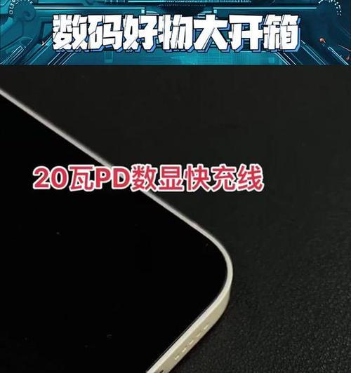 透明黑色充电器有何特点？与普通充电器有何不同？