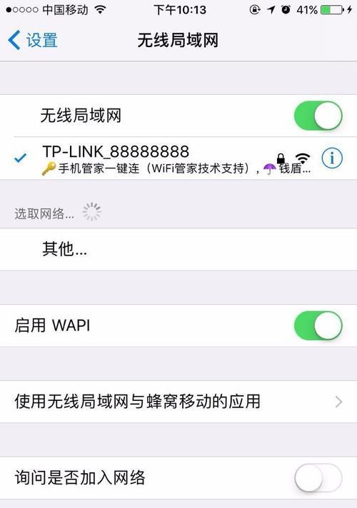 王者荣耀460延迟问题如何解决？