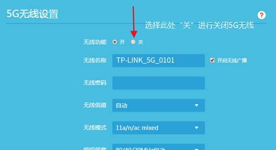 边缘路由器转换为wifi的步骤是什么？