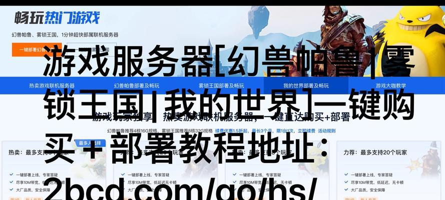 游戏服务器排队问题是什么原因造成的？如何解决排队问题？