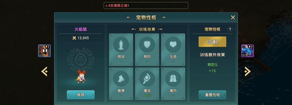 魔力宝贝复兴退款流程复杂吗？
