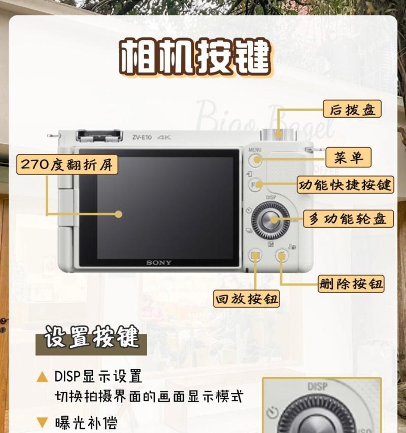 索尼相机两个拨盘如何设置？设置拨盘的正确方法是什么？