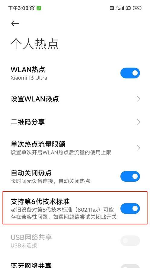 插卡路由器设置步骤是什么？设置错误会有什么问题？