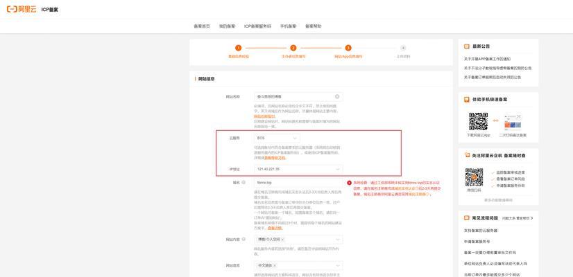 自带备案的ip服务器有何特点？