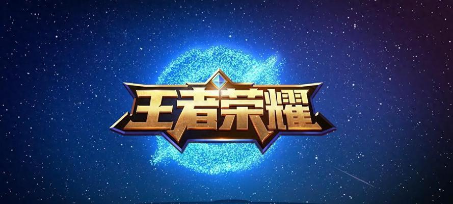 王者荣耀为何如此受欢迎？背后的原因是什么？