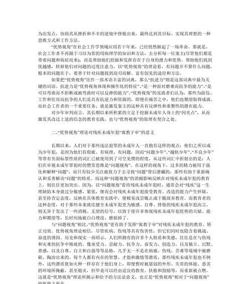 固定视角操作方法及优势是什么？