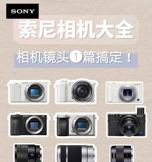 相机索尼怎么调出清透感？最佳设置方法是什么？