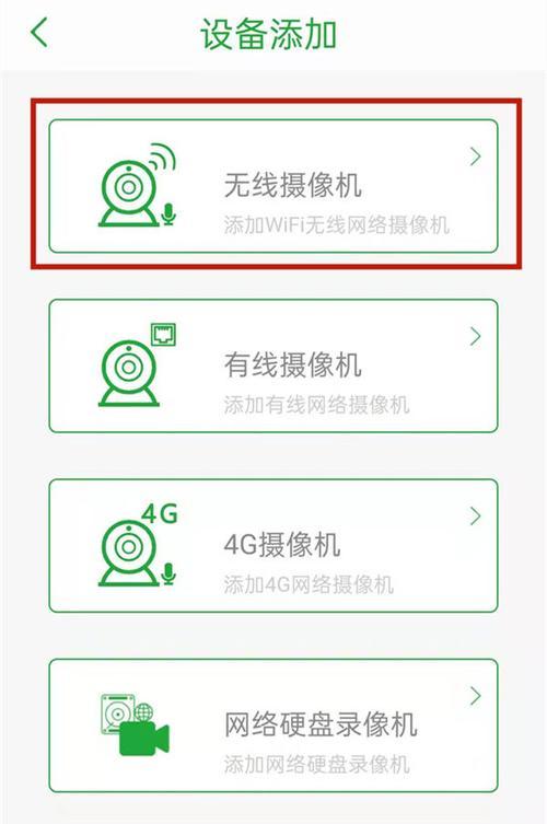 娃娃摄像头监控如何用手机查看？手机查看监控画面的步骤是什么？