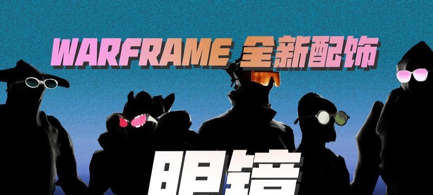 眼镜特效视频如何替换？