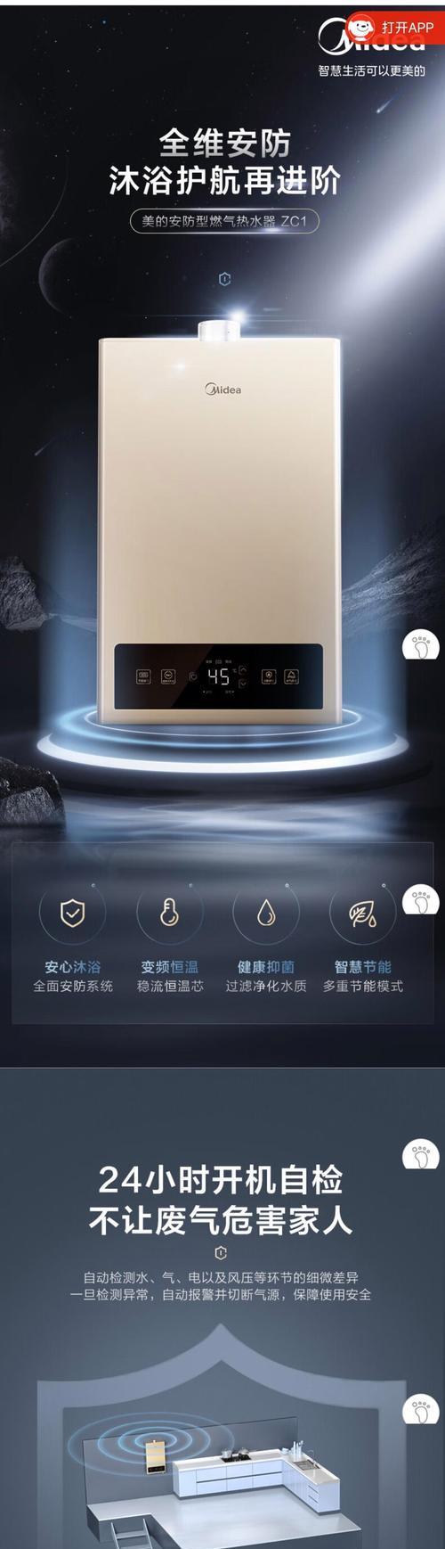 热水器安装后灯无法关闭怎么办？关闭灯的正确步骤是什么？