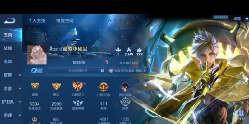 王者荣耀最近有更新吗？游戏名称有进行更改吗？