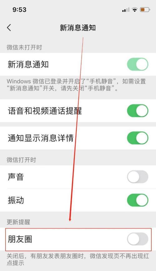 智能音箱异常提醒关闭方法是什么？