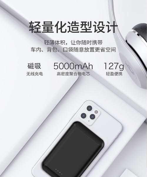 2.1移动电源充电方法是什么？