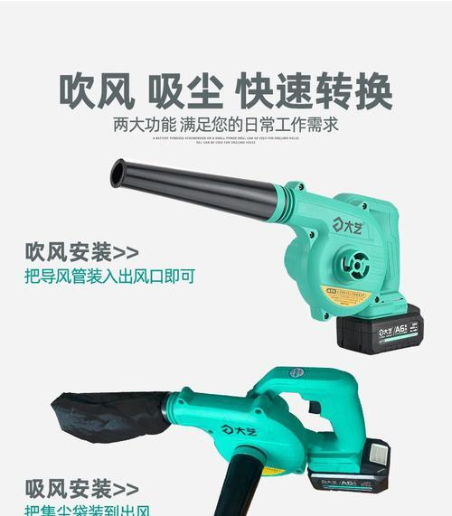 a6充电器瓦数选择标准是什么？