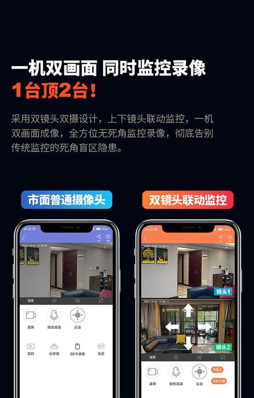 如何将手机摄像头用作监控设备？