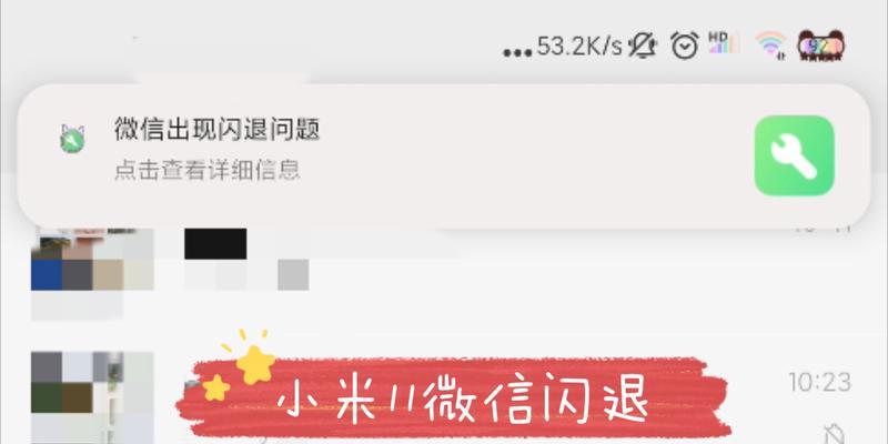 小米11照片分享到微信的方法？