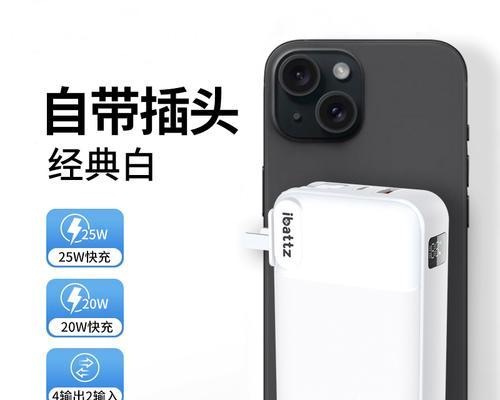 使用多少瓦的充电器给22.5瓦充电宝充电合适？充电效率如何？