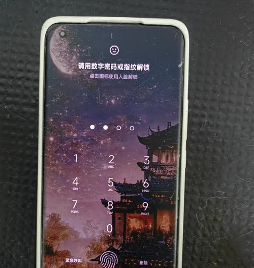 小米11屏幕品牌是什么？
