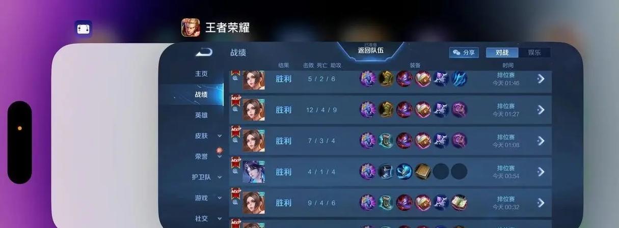 Ios王者荣耀快速升级30级的方法是什么？有技巧吗？