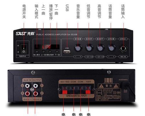 数字功放拉杆音箱的正确使用方法是什么？