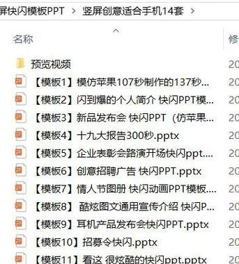 苹果设备如何使用快闪充电器？
