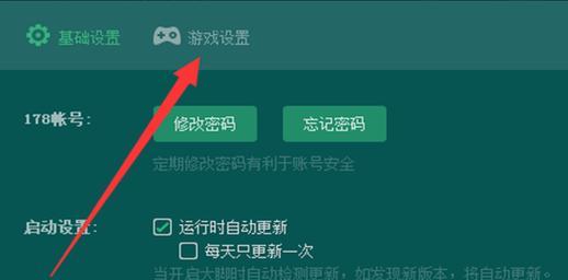 魔兽世界国服大脚设置步骤是什么？如何优化游戏体验？
