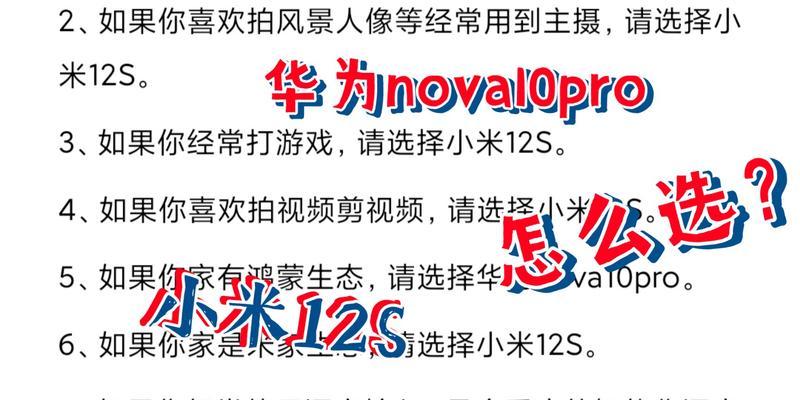 小米12s优化开关如何开启？