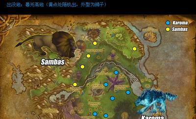 野兽魔兽游戏启动步骤是什么？