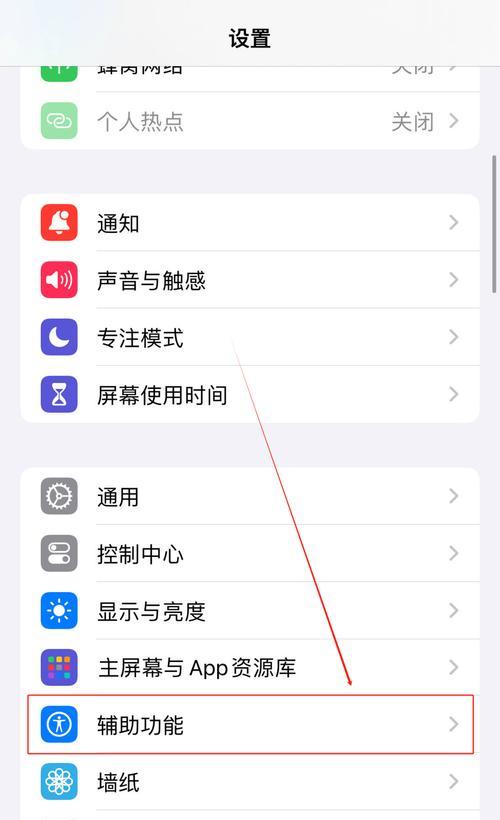 无线可视音箱与手机连接的正确步骤是什么？