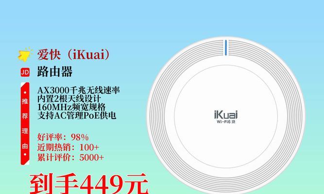 顶吸路由器设置步骤是什么？