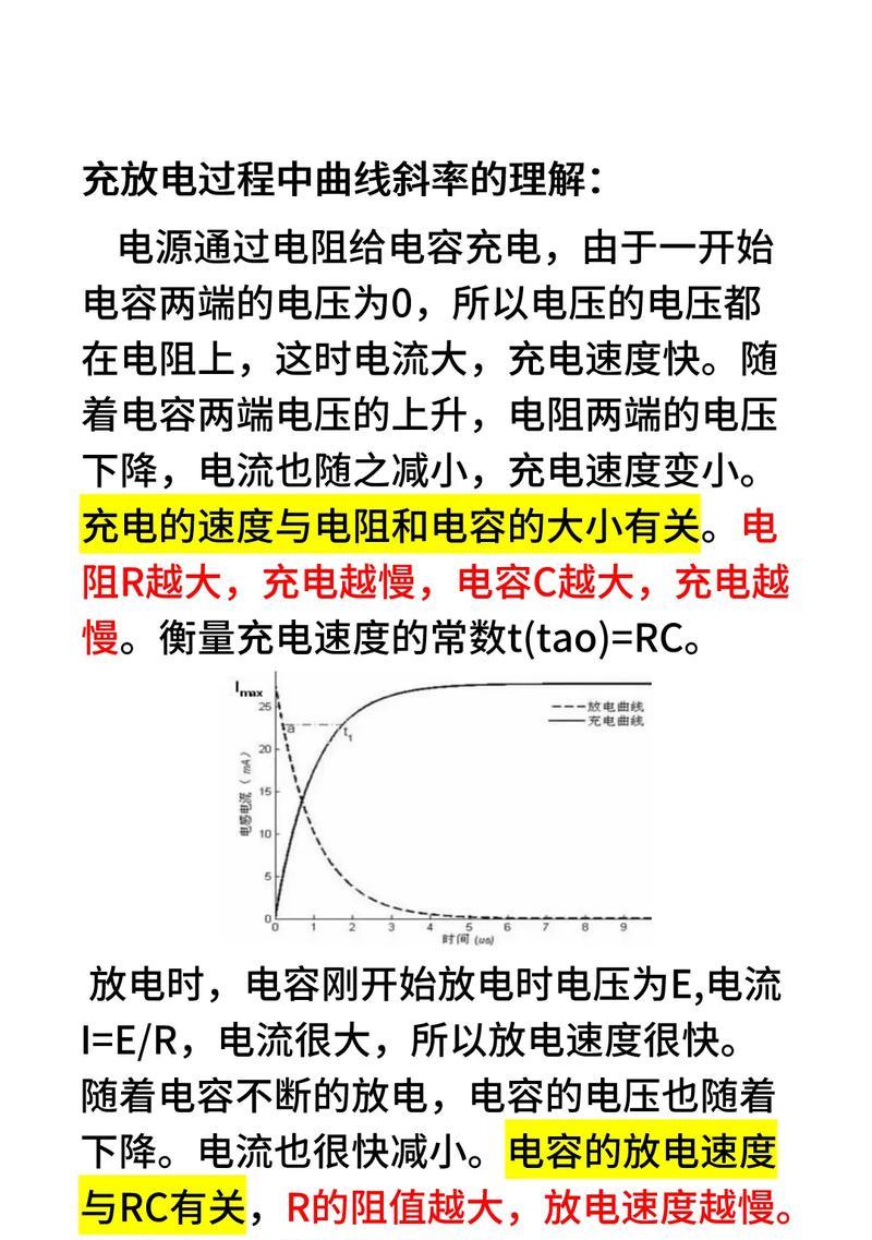 RC充电器电源的主要用途是什么？