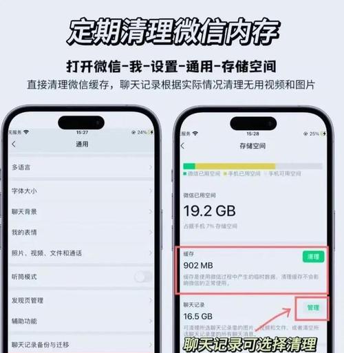 苹果手机被删记录如何恢复？