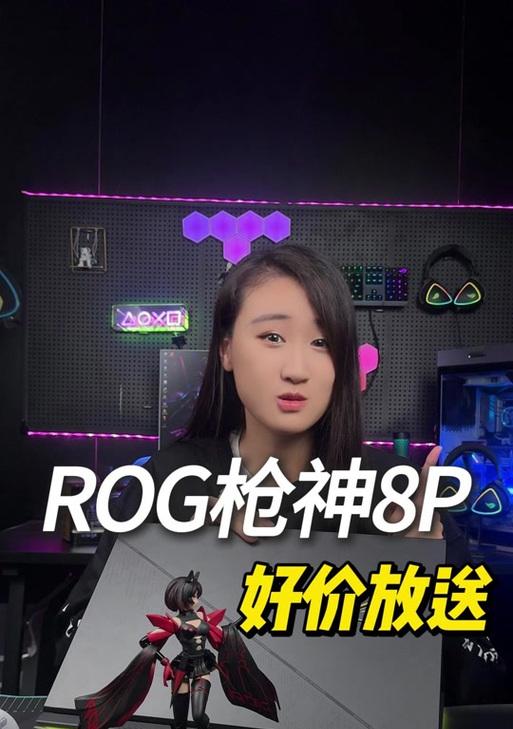 枪神8p是多少瓦的充电器？充电速度和兼容性如何？
