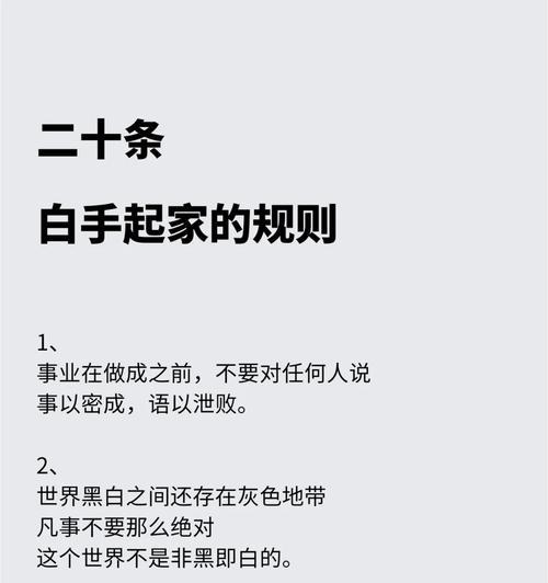 辐射4中求救信号无法找到的解决方法是什么？求救信号任务的正确攻略？