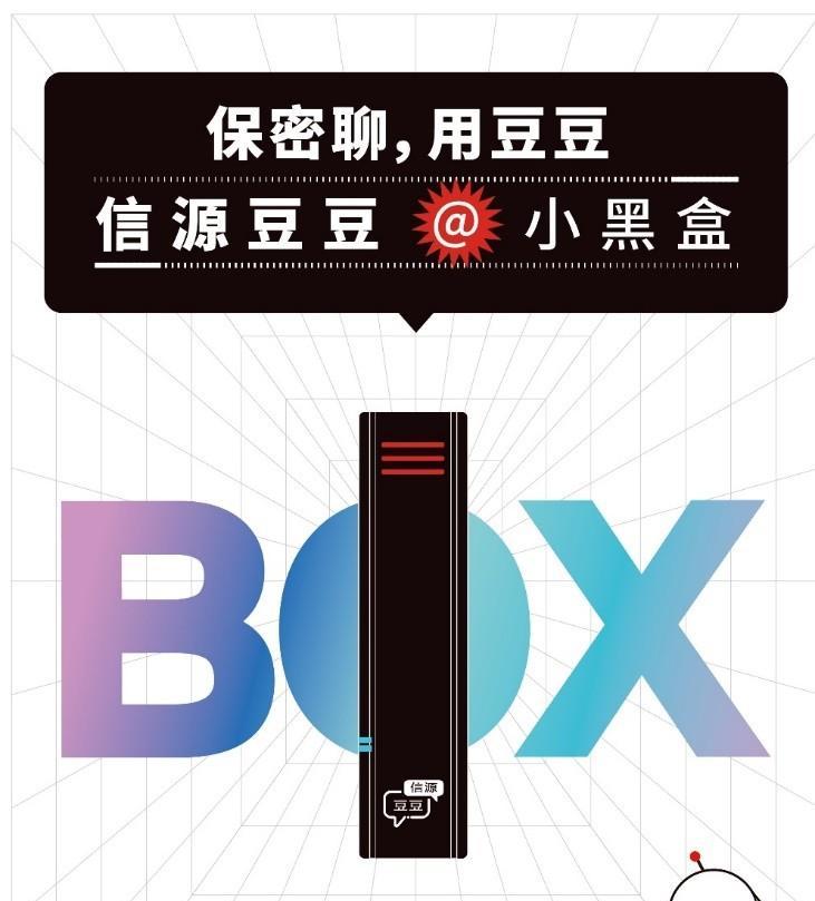 机顶盒信源自动切换的原因是什么？如何手动调整信源？