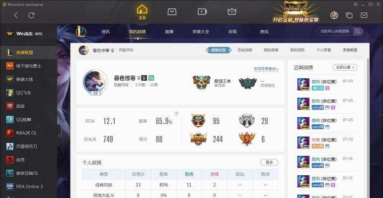 英雄联盟使用脚本的目的何在？