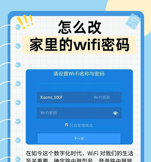私人网络路由器设置步骤？安全设置有哪些要点？
