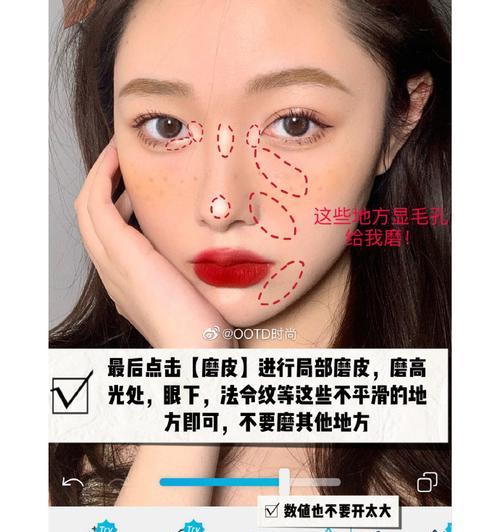 美妆坐播相机镜头调整方法是什么？