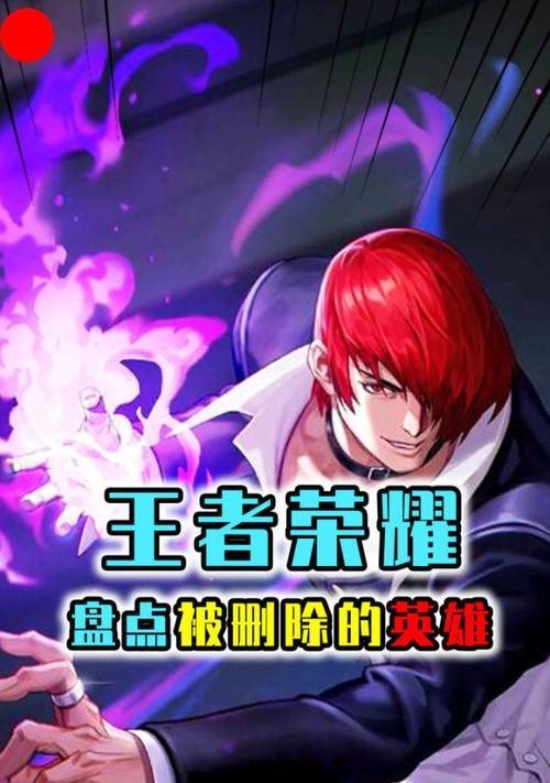 王者荣耀中如何购买八神庵？