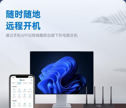 路由器穿墙组合设置方法是什么？