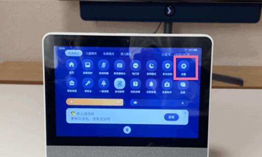 蓝牙音箱开关选择技巧是什么？如何选择合适的开关？