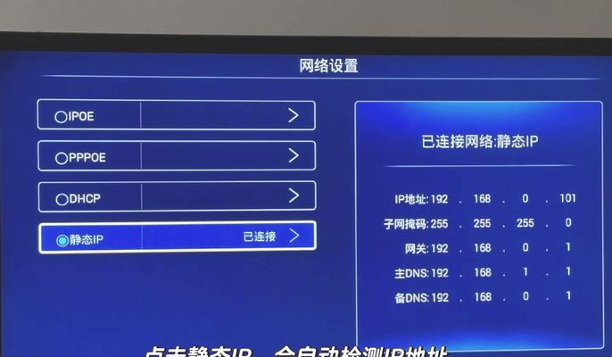 宽带机顶盒如何连接模拟电视？