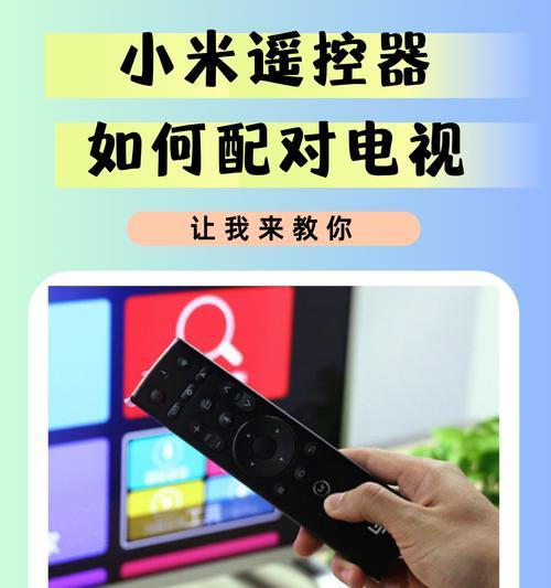 三洋遥控器配对方法？配对失败怎么办？
