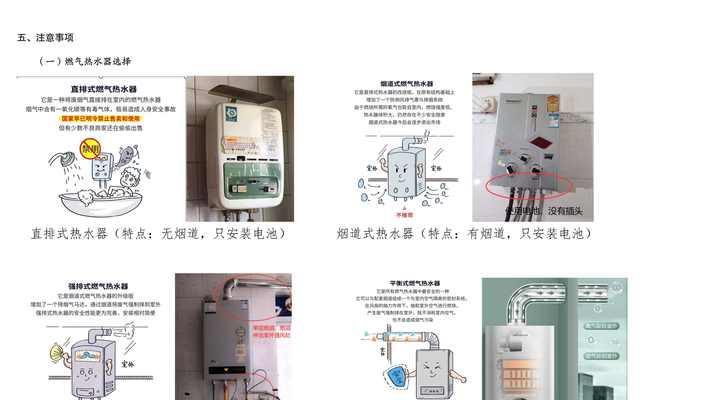 千科热水器无法打开的原因是什么？如何排查和解决？