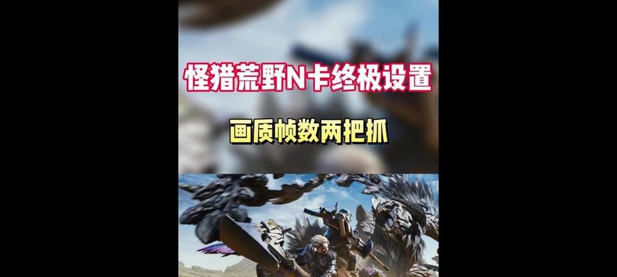 低显卡在魔兽世界中的设置方法是什么？
