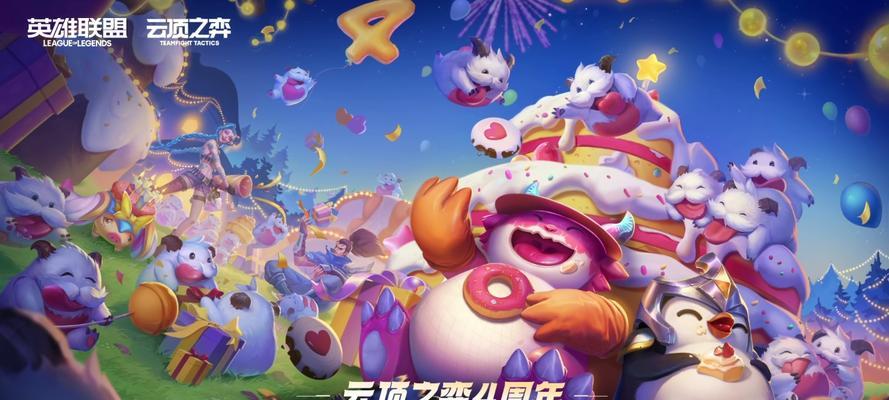 英雄联盟魄罗佳肴的获取方式是什么？